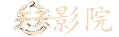 rmvb转换成mp4